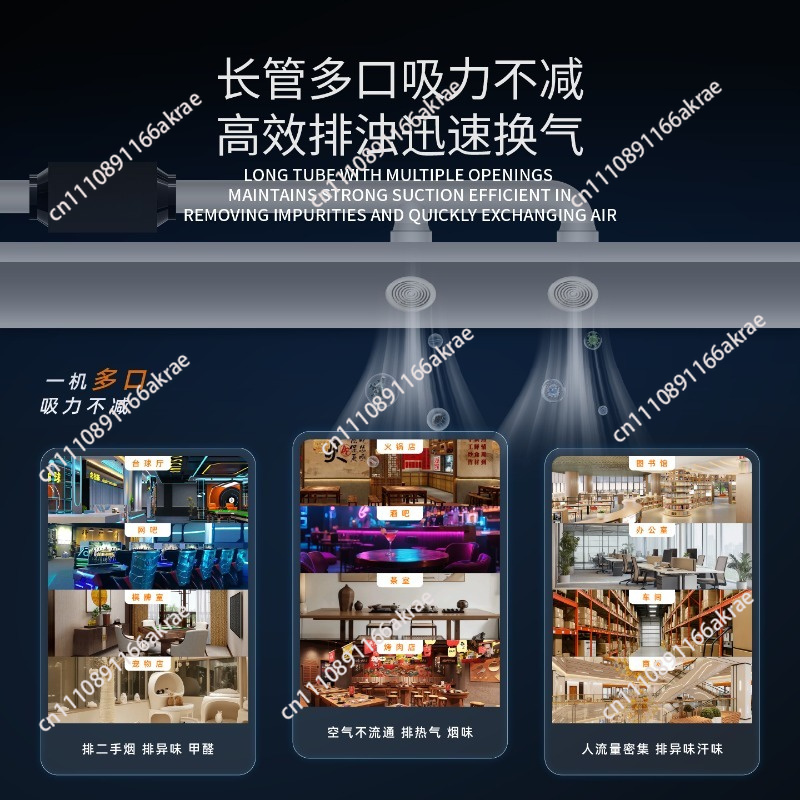 نظام تهوية الهواء النقي، مروحة - مراجعة Commercial Kitchen Ventilation System وسعره