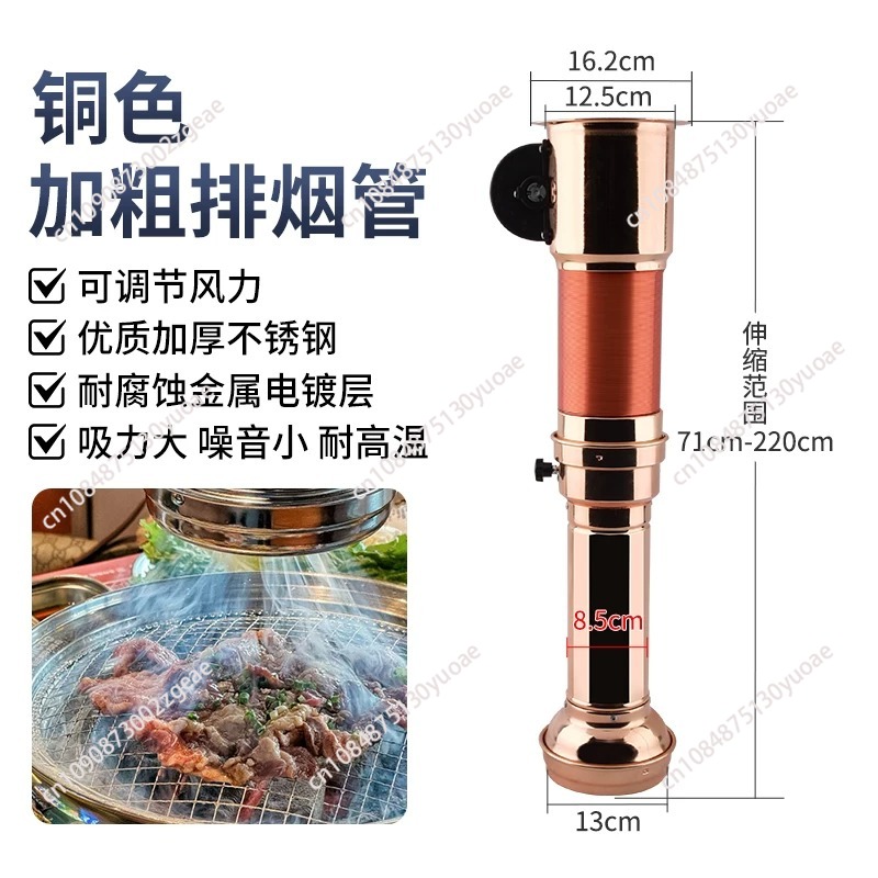 أنبوب عادم للشواء - مزيل دخان  - مراجعة Commercial Kitchen Ventilation System وسعره