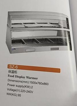 سخان طعام كهربائي تجاري من الف - مراجعة Food Warmer Display وسعره