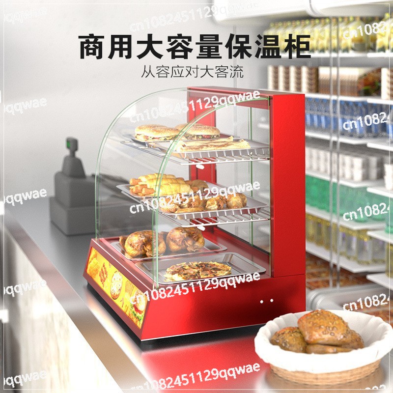 خزانة عرض لتدفئة الطعام التجار - مراجعة Food Warmer Display وسعره