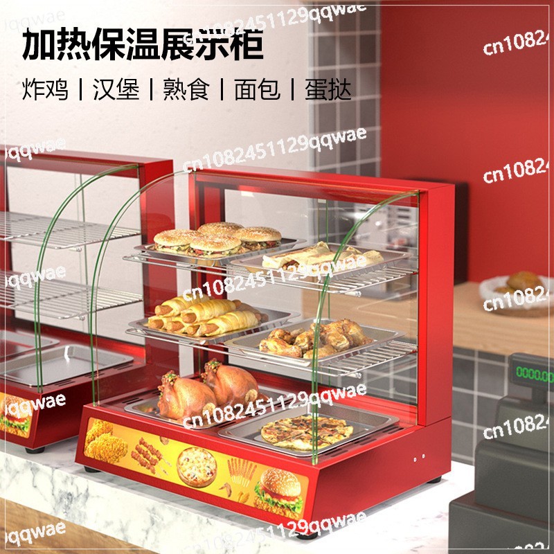 خزانة عرض لتدفئة الطعام التجار - مراجعة Food Warmer Display وسعره