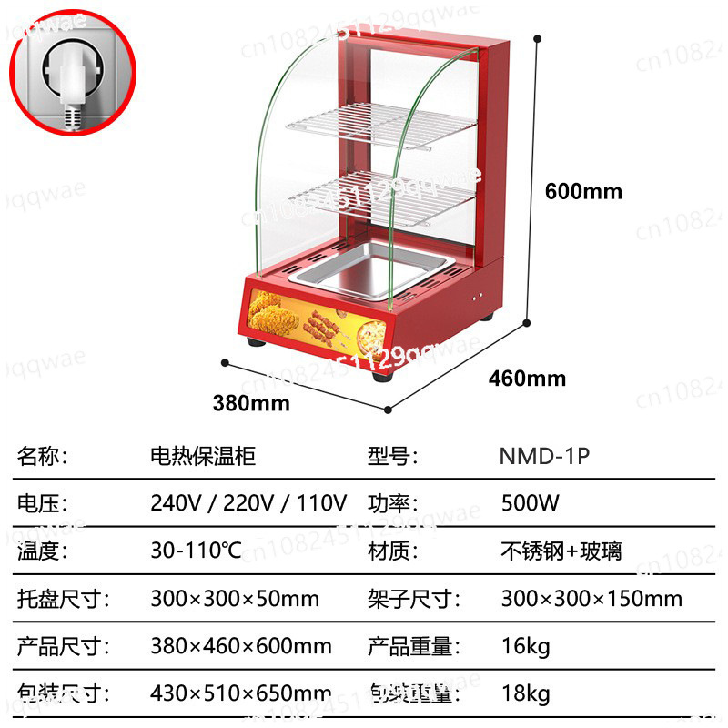 خزانة عرض لتدفئة الطعام التجار - مراجعة Food Warmer Display وسعره
