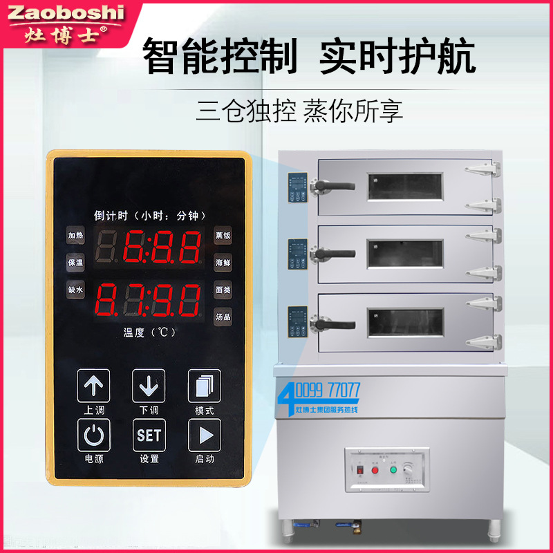 جديد الغاز المأكولات البحرية ب - مراجعة Commercial Kitchen Steamer وسعره