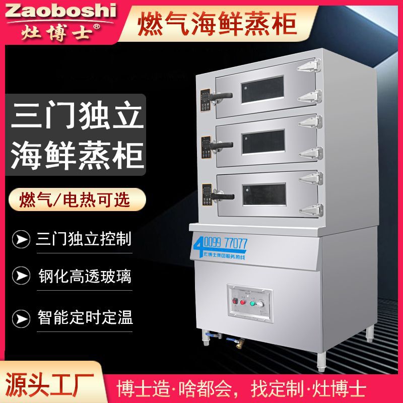 جديد الغاز المأكولات البحرية ب - مراجعة Commercial Kitchen Steamer وسعره