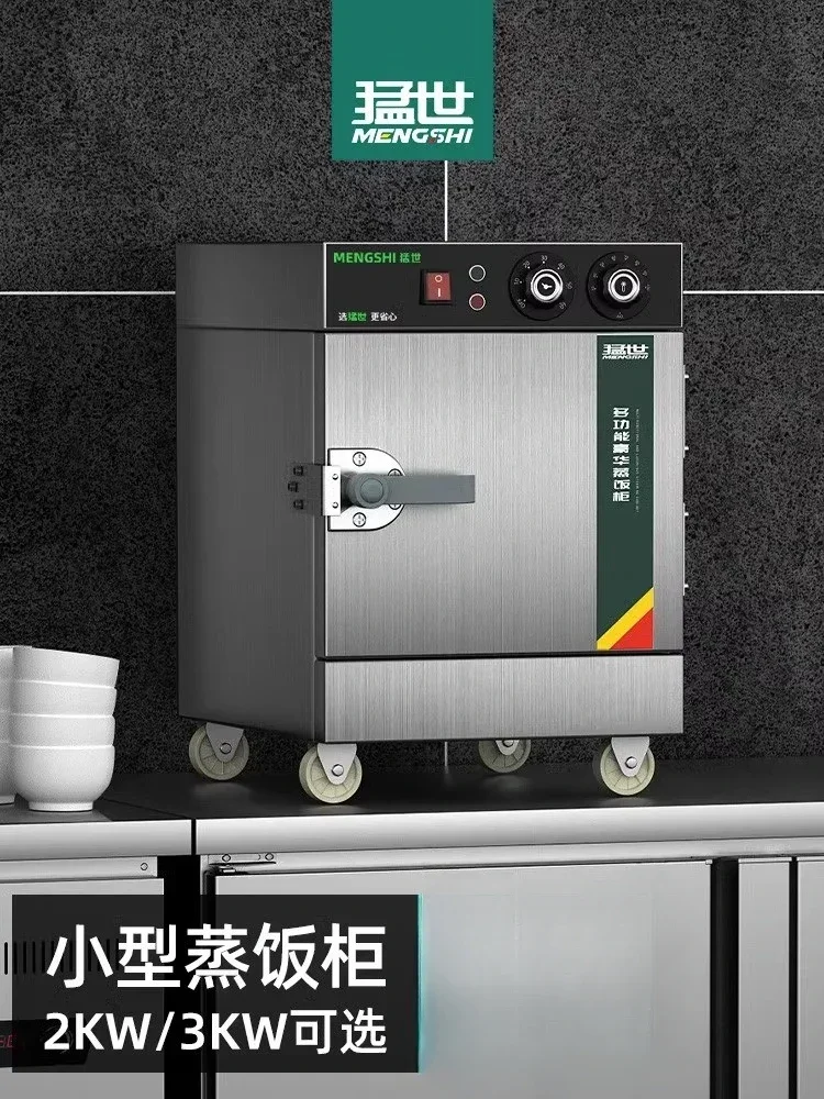 باخرة كهربائية من الفولاذ المق - مراجعة Commercial Kitchen Steamer وسعره