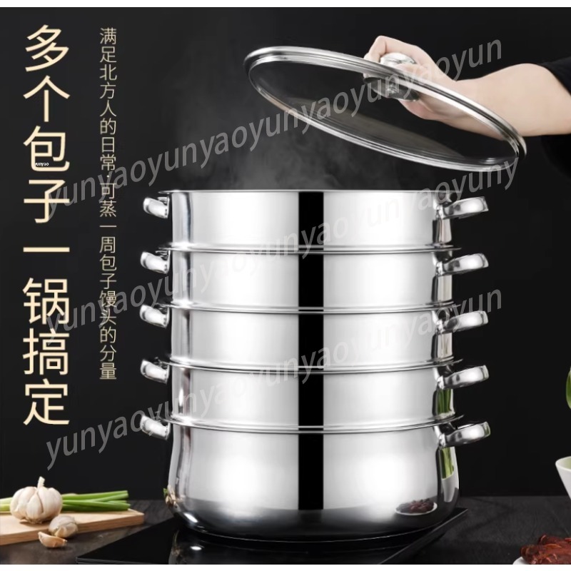 قدر بخاري كبير السعة بأربع طبق - مراجعة Commercial Kitchen Steamer وسعره